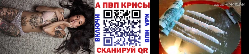 Купить закладку Вологда MDMA Бошки Шишки Альфа ПВП Меф мяу мяу ГАШИШ