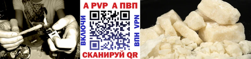 KRAKEN маркетплейс  Вологда  Alpha-PVP Соль 