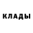 Канабис AK-47 Geoff Haviland