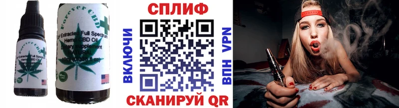 Еда ТГК марихуана  Вологда 