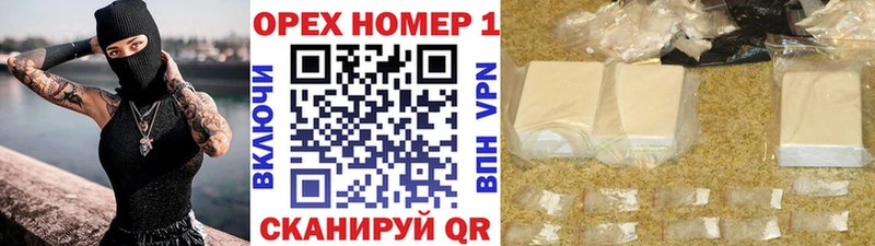 Кокаин FishScale МЕГА ссылка Вологда купить
