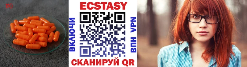 Ecstasy круглые  блэк спрут ССЫЛКА  Вологда 