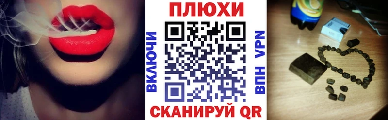 хочу наркоту Вологда ГАШ гашик