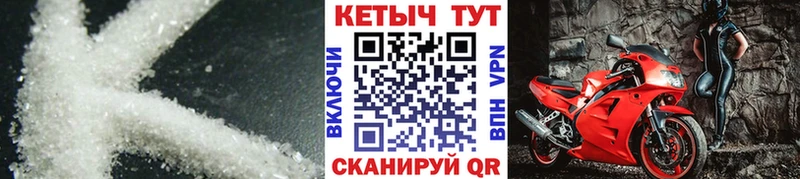 КЕТАМИН ketamine  Вологда 