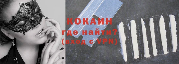 героин Гусиноозёрск