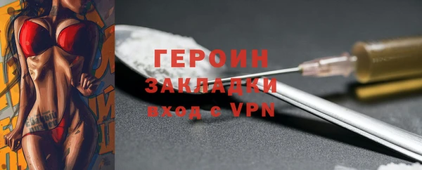 не бодяженный Гусь-Хрустальный