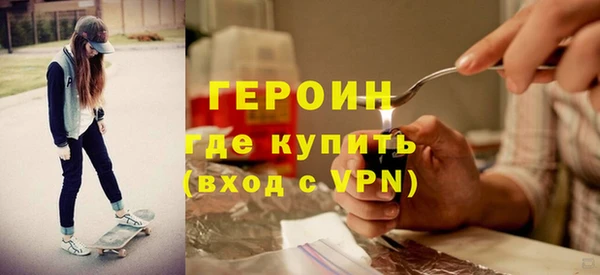 не бодяженный Гусь-Хрустальный