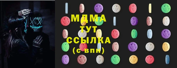героин Гусиноозёрск
