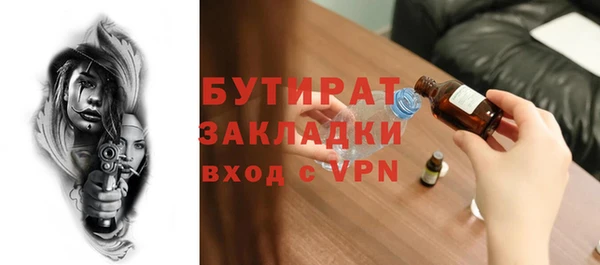 героин Гусиноозёрск