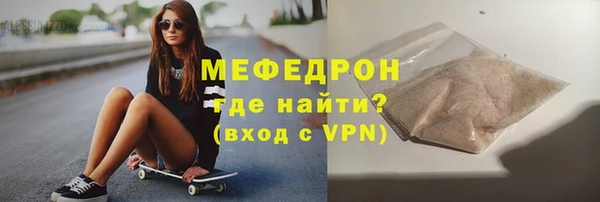 не бодяженный Гусь-Хрустальный
