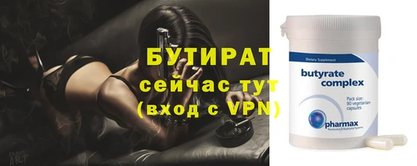 героин Гусиноозёрск