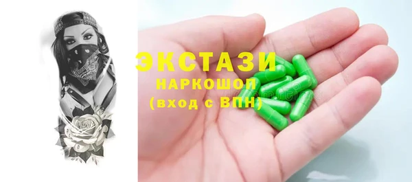 не бодяженный Гусь-Хрустальный