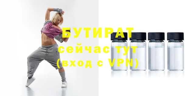 героин Гусиноозёрск