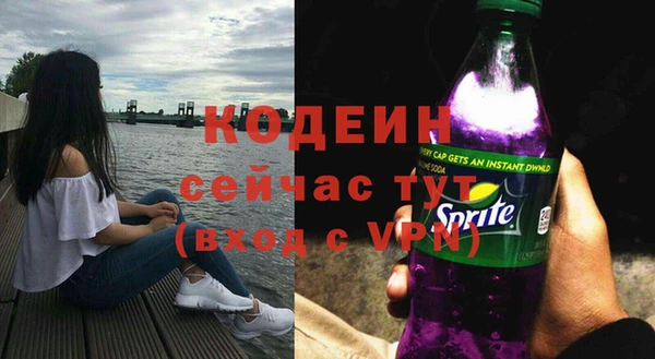 героин Гусиноозёрск