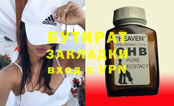 героин Гусиноозёрск