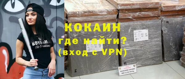 не бодяженный Гусь-Хрустальный