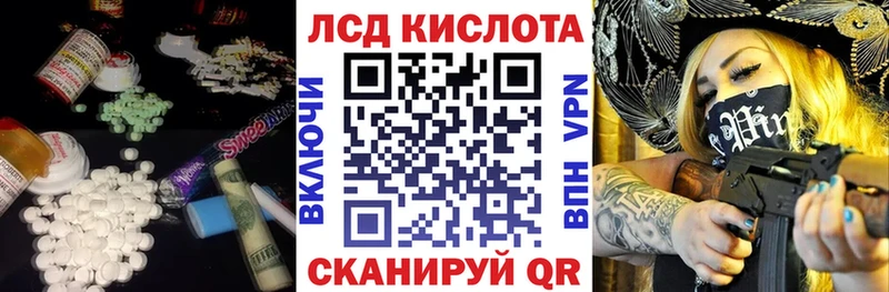 ЛСД экстази кислота  где купить   Вологда 