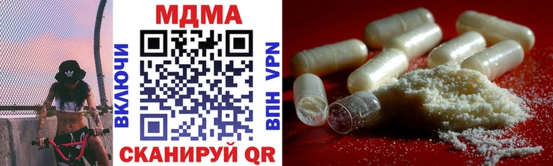 дарнет шоп  Вологда  MDMA crystal 