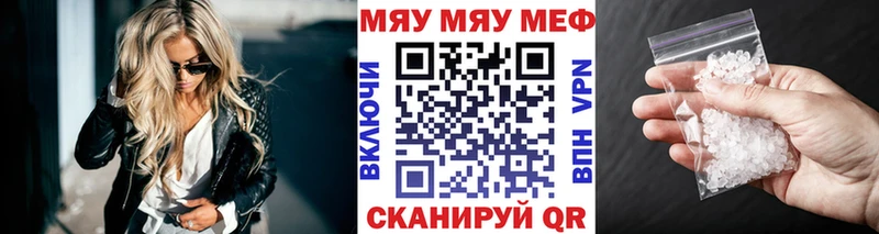 Меф VHQ  гидра зеркало  Вологда 