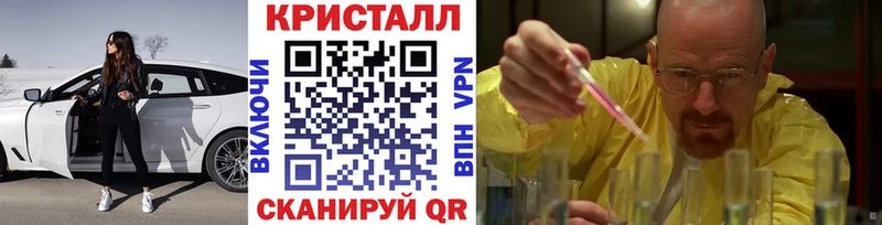 сколько стоит  blacksprut ONION  Первитин Methamphetamine  Вологда 