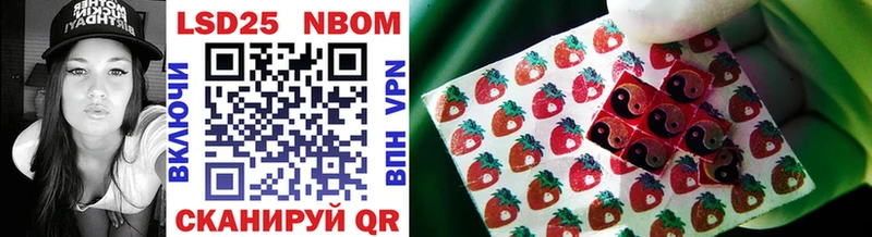 цена наркотик  Вологда  mega ссылка  Марки NBOMe 1500мкг 