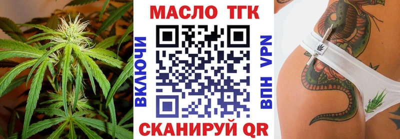 Дистиллят ТГК гашишное масло  MEGA зеркало  Вологда 