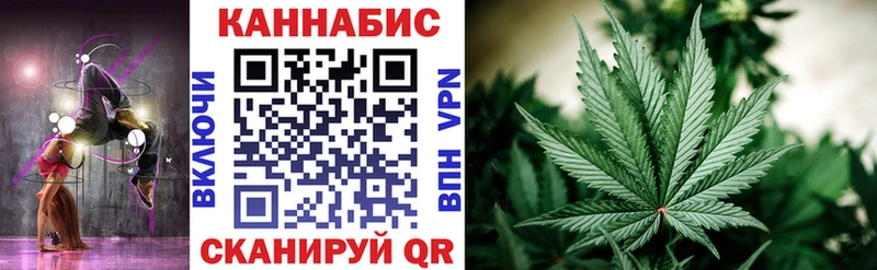 Бошки Шишки Amnesia  где купить   Вологда 